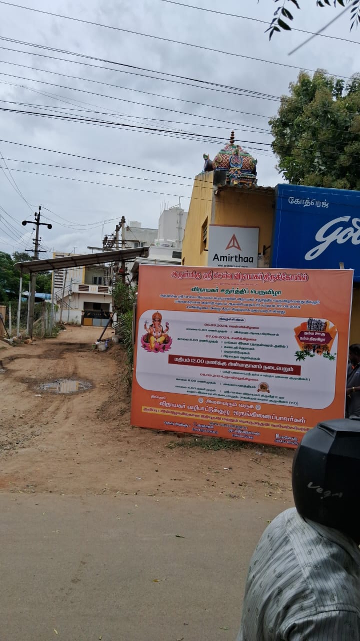 Happy ganesh_chatuthri