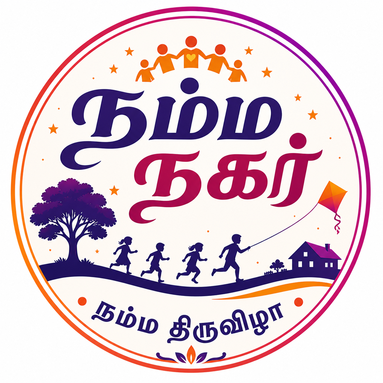 நம்ம நகரம் logo